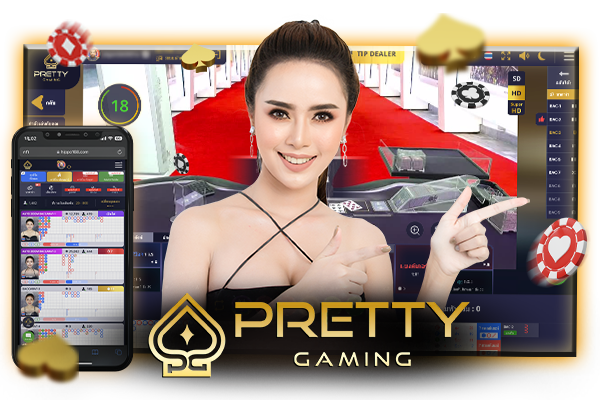 Pretty Gaming ภาพคมชัดระดับ HD รองรับมือถือทุกระบบ