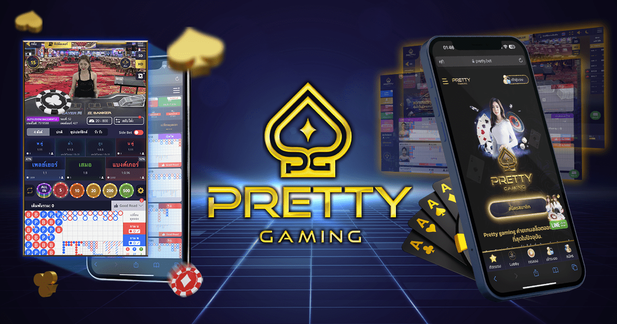 Pretty Gaming